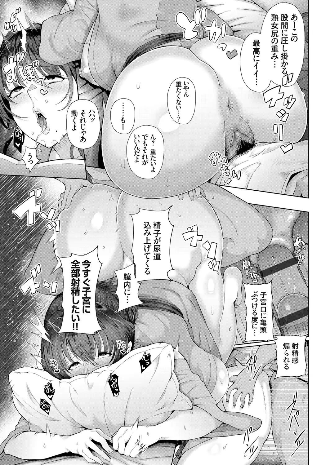 웹툰 이미지 65