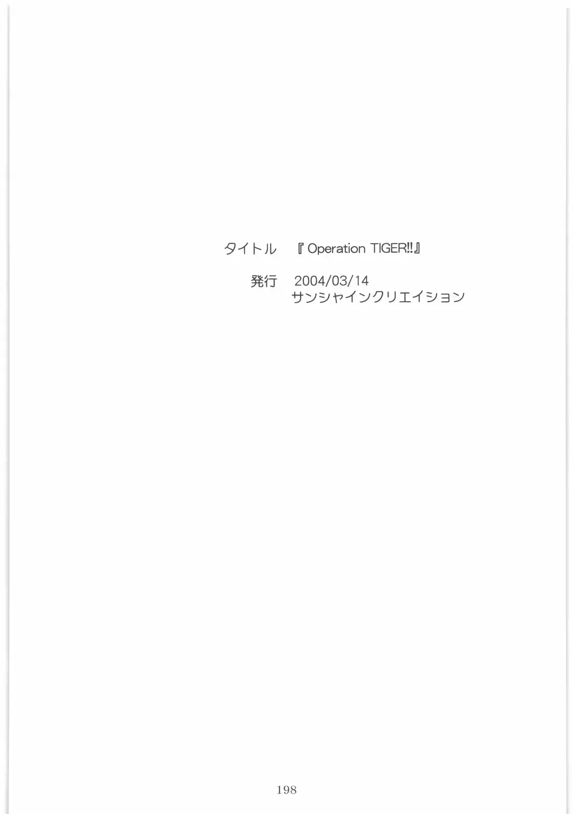 웹툰 이미지 196
