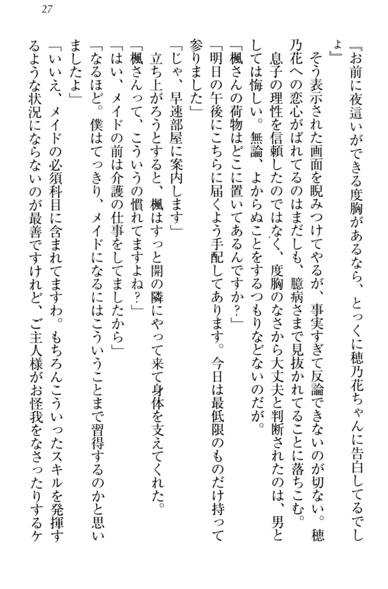 웹툰 이미지 36
