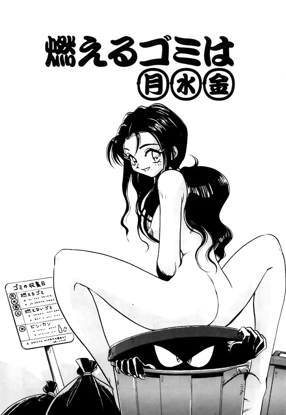웹툰 이미지 131