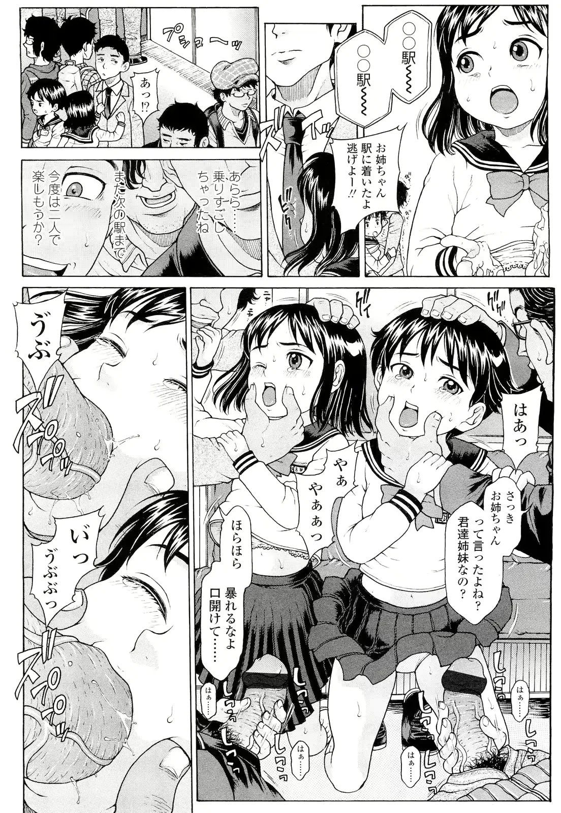 웹툰 이미지 281