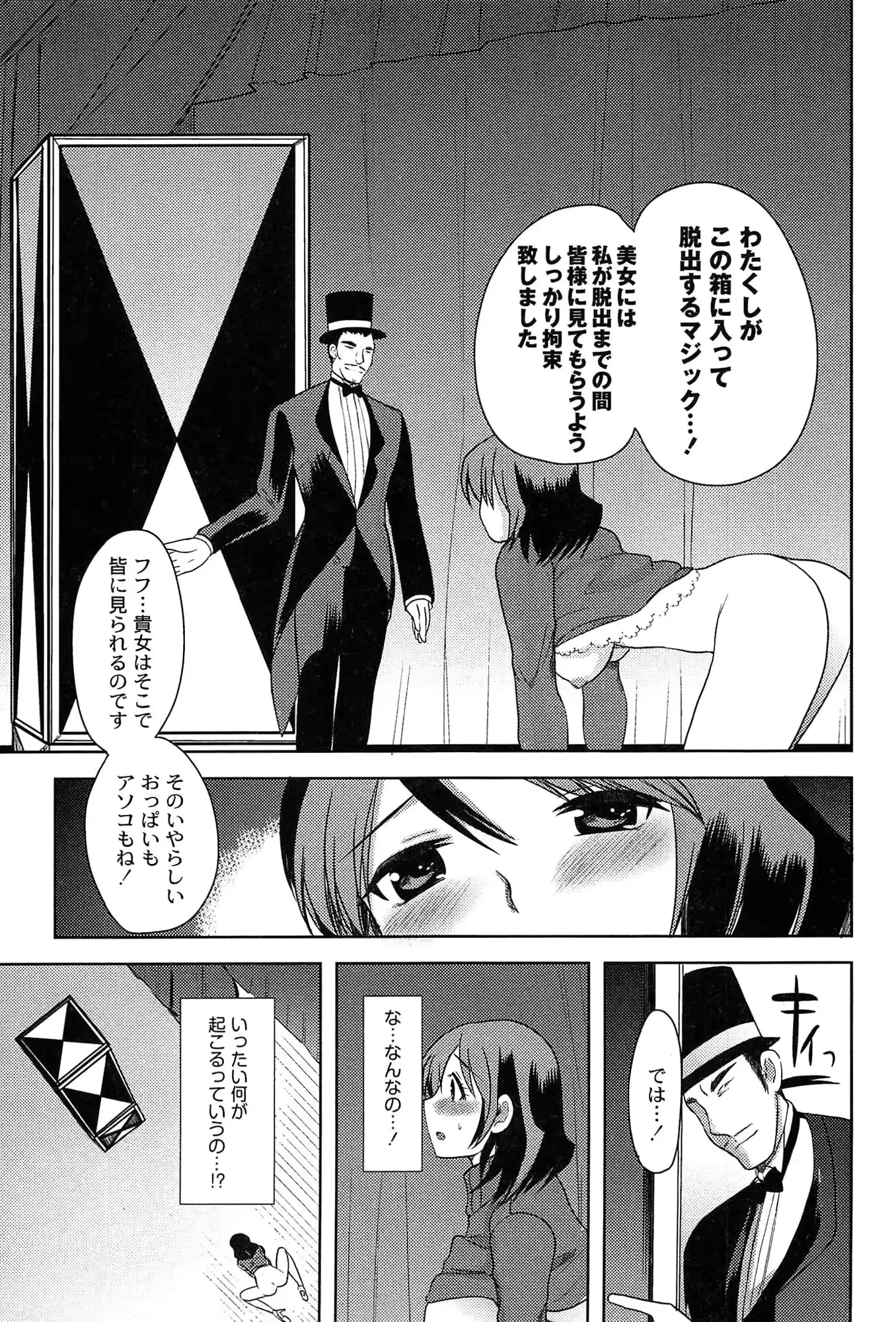 웹툰 이미지 180