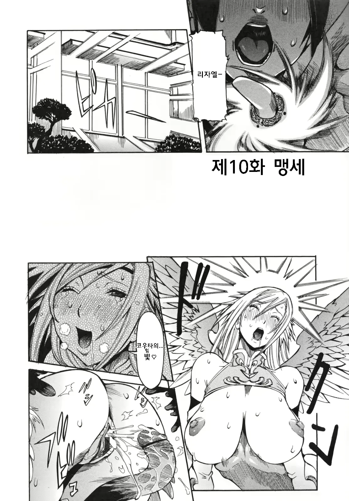 웹툰 이미지 184