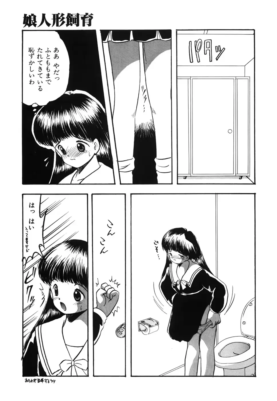 웹툰 이미지 43