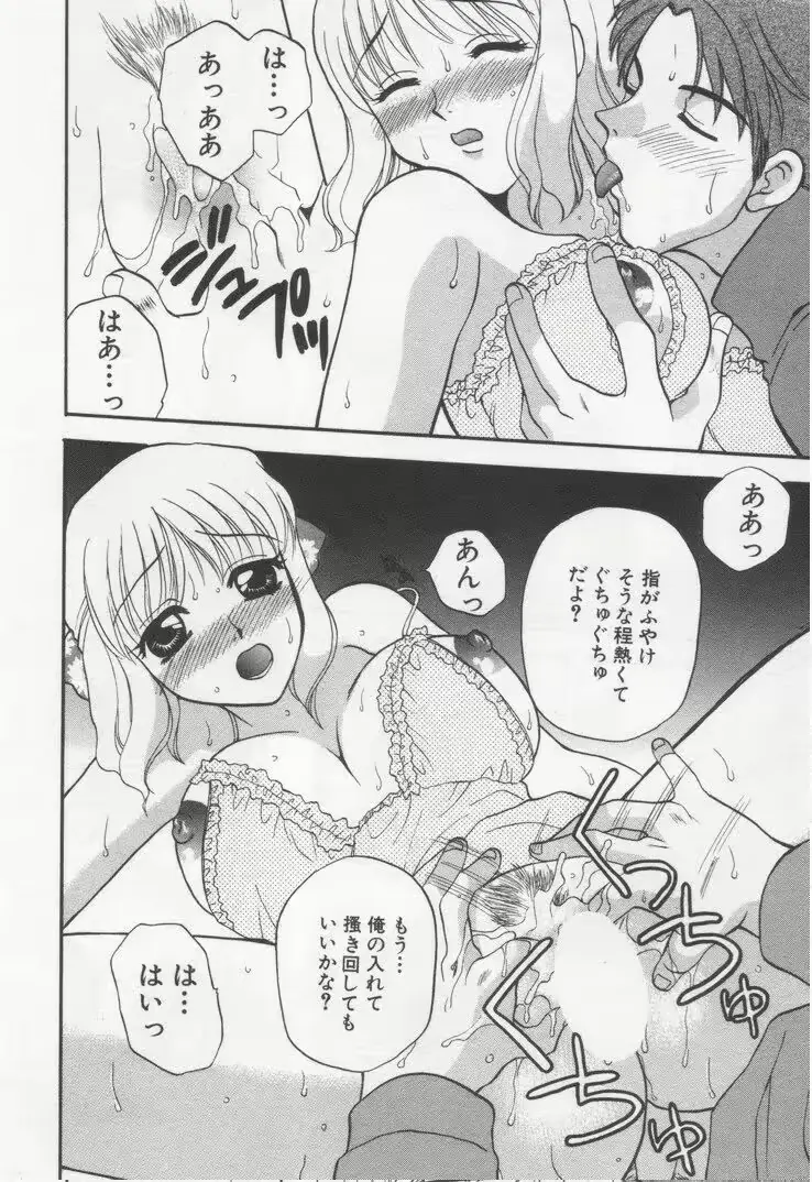 웹툰 이미지 91
