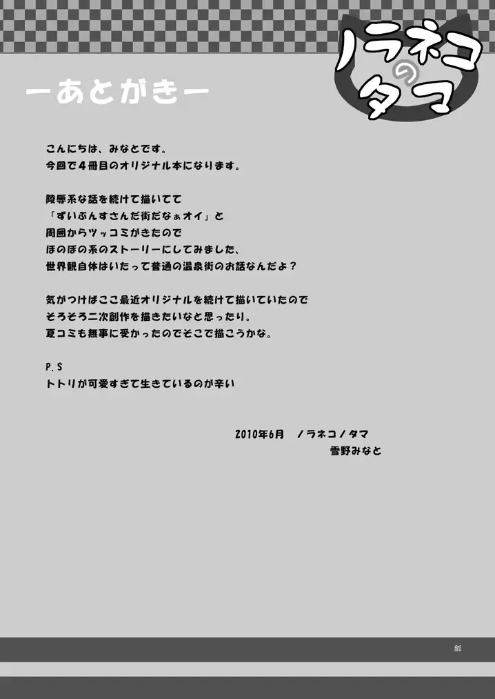 웹툰 이미지 19