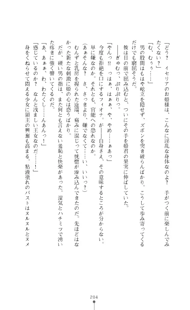 웹툰 이미지 203