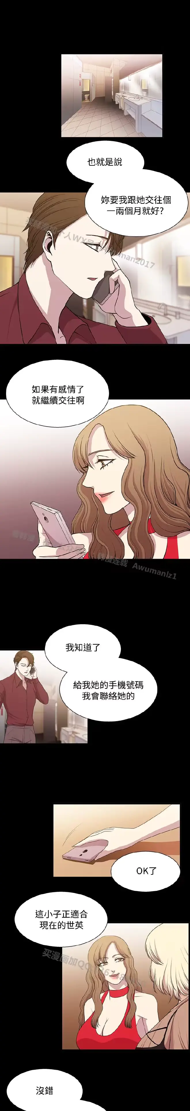 웹툰 이미지 328