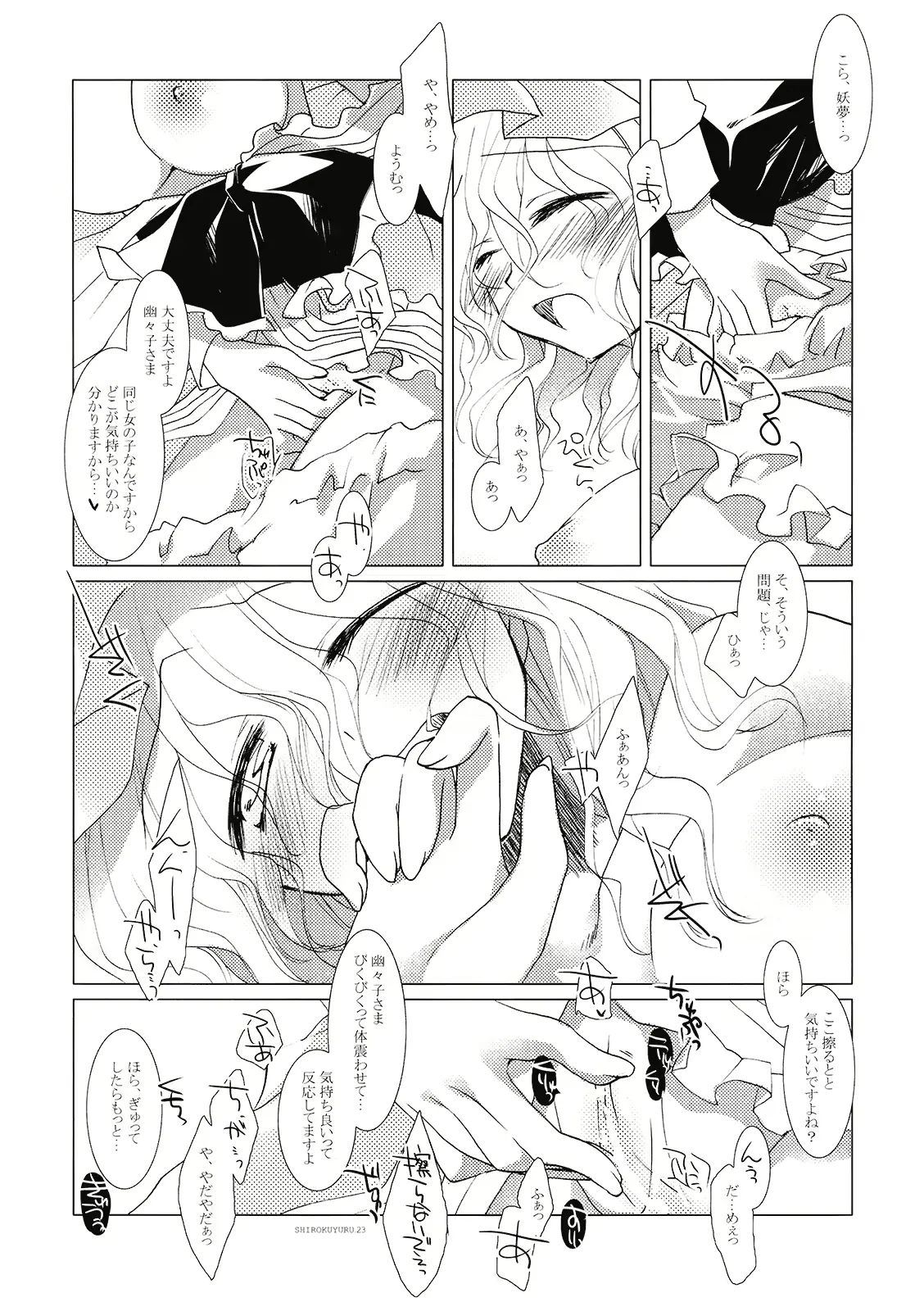 웹툰 이미지 22