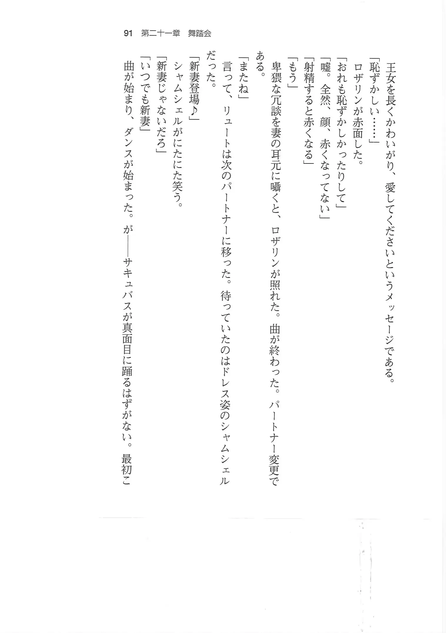 웹툰 이미지 89