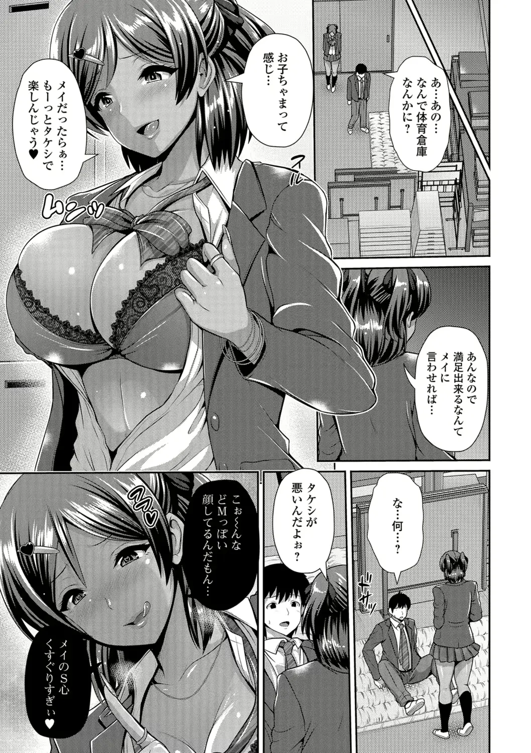 웹툰 이미지 107