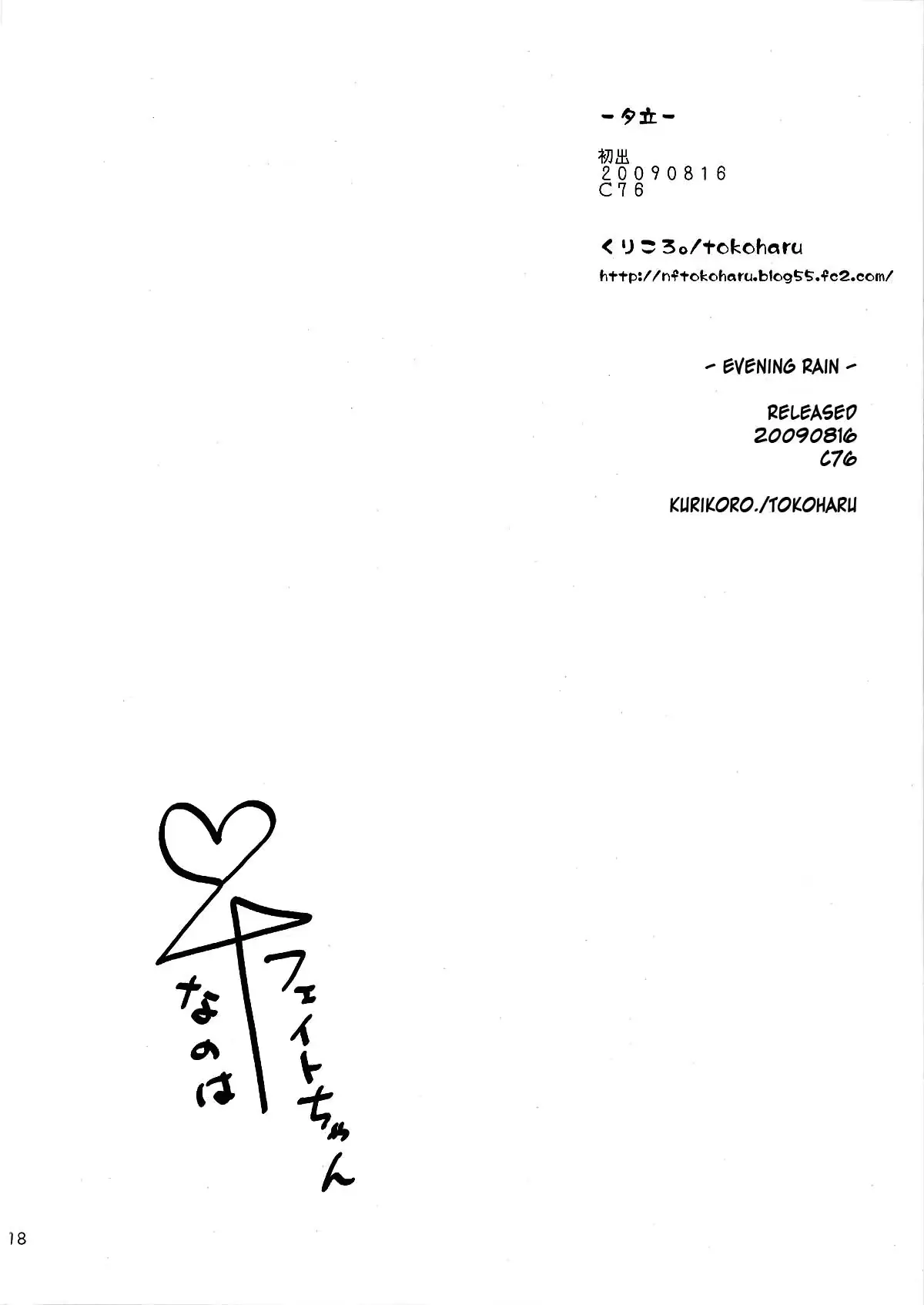 웹툰 이미지 16