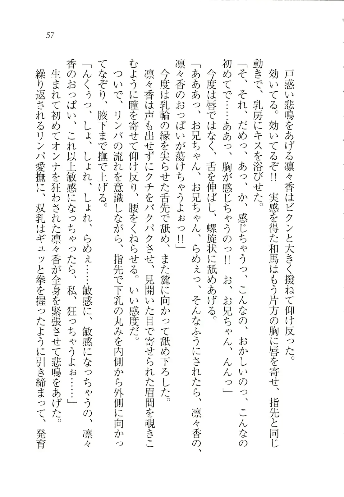 웹툰 이미지 58