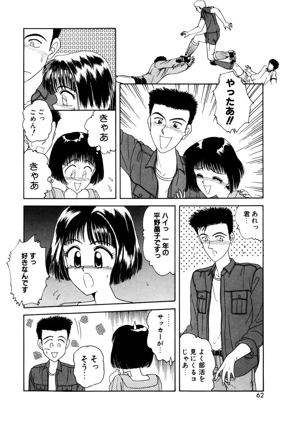 웹툰 이미지 63