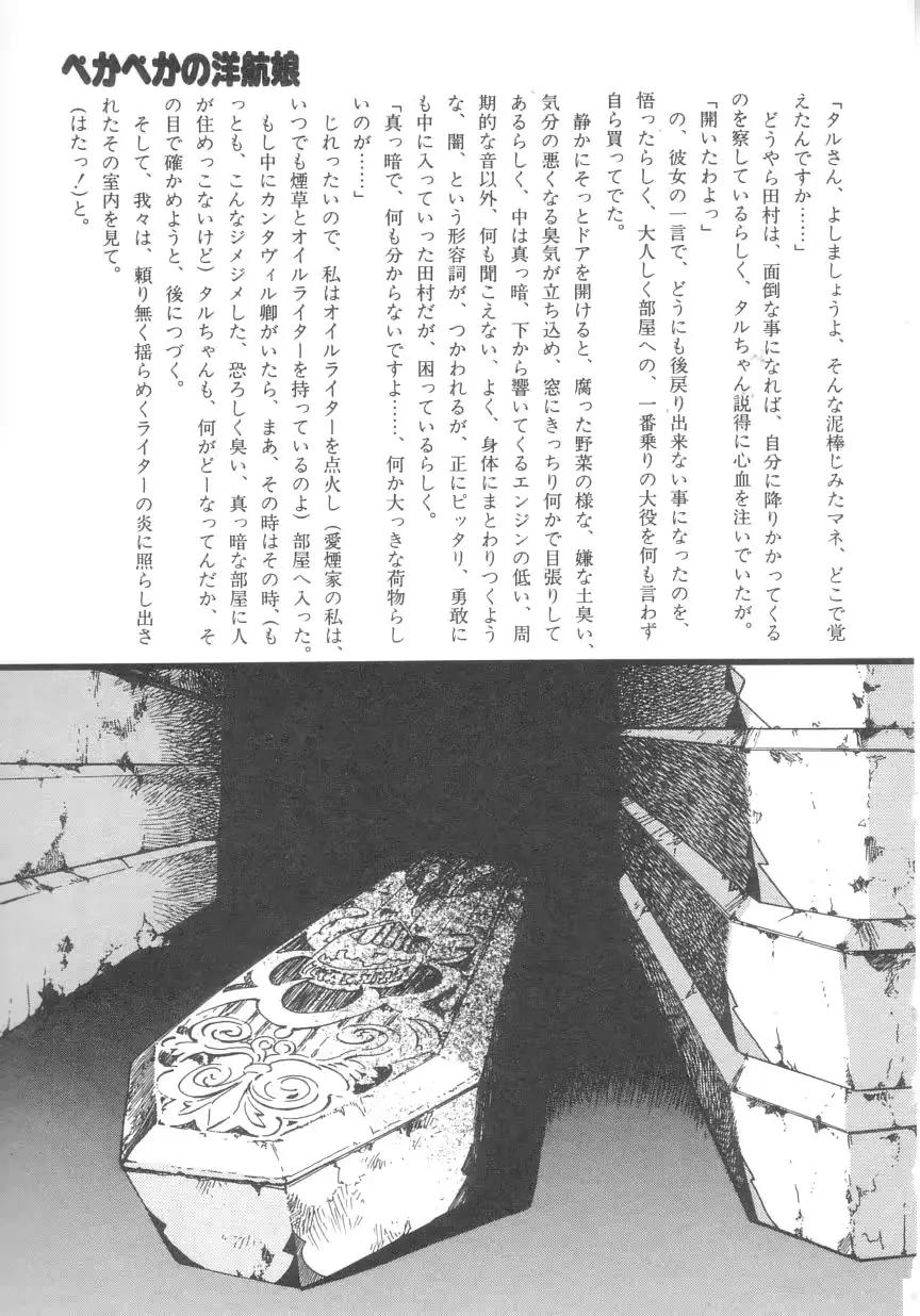 웹툰 이미지 169
