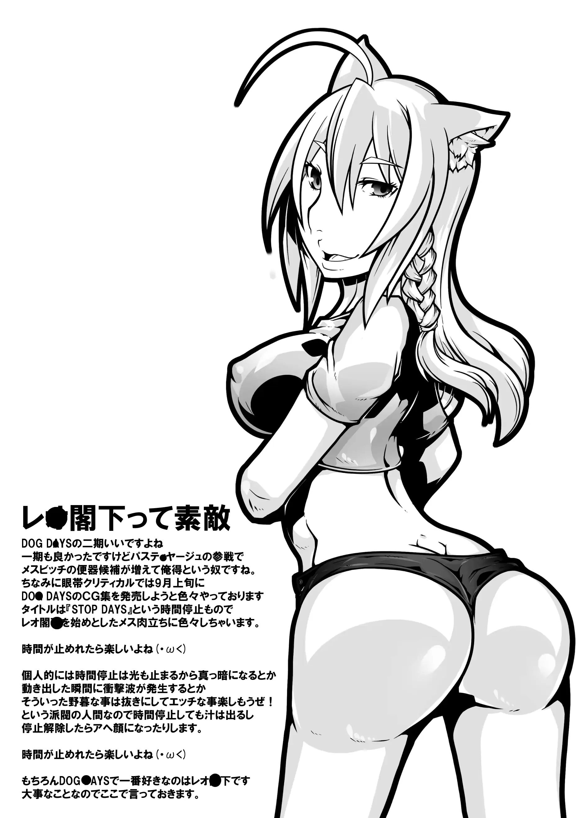 웹툰 이미지 17