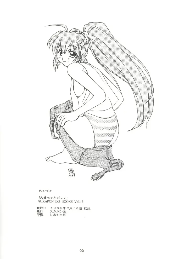 웹툰 이미지 72
