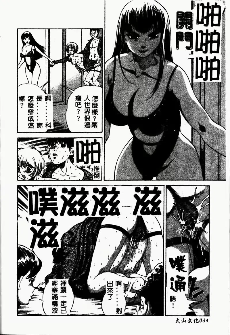 웹툰 이미지 33