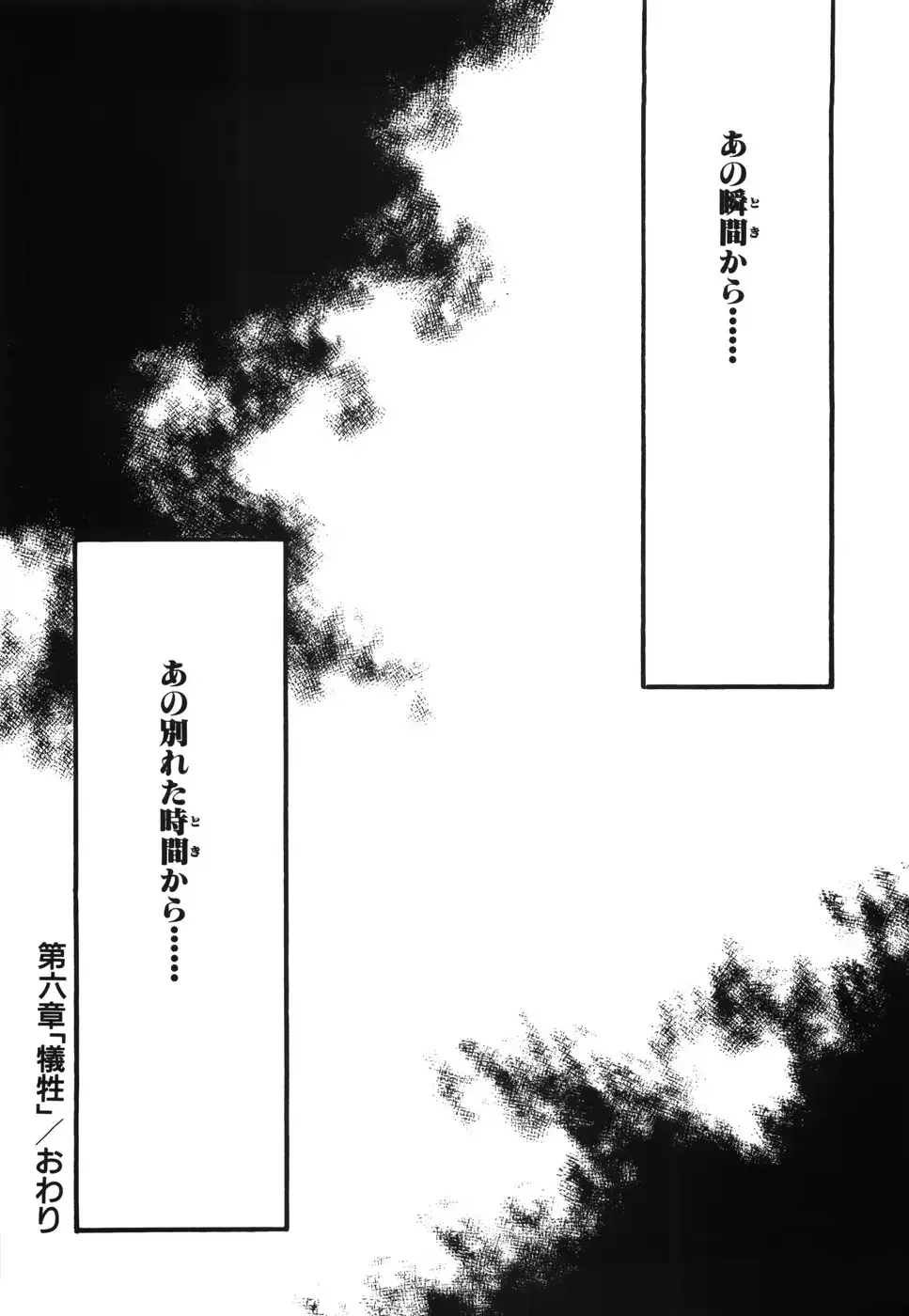 웹툰 이미지 104