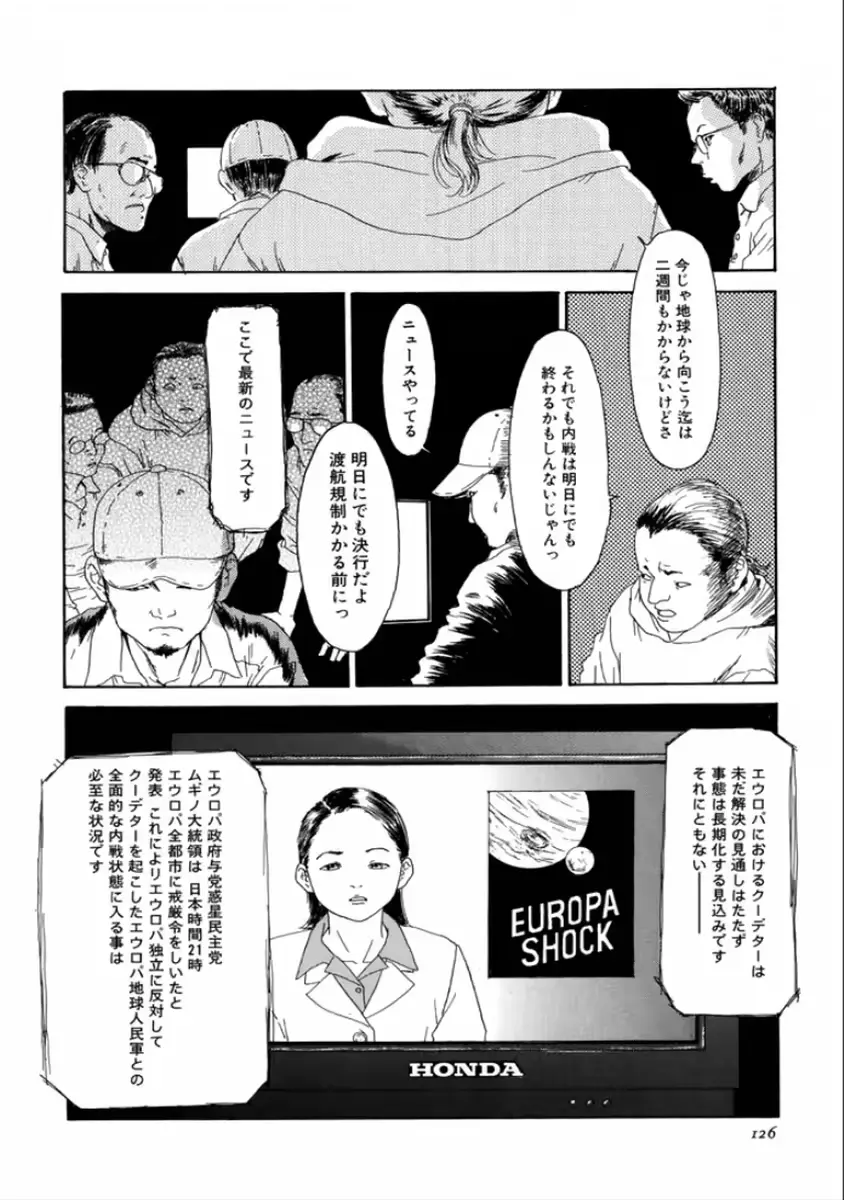 웹툰 이미지 127
