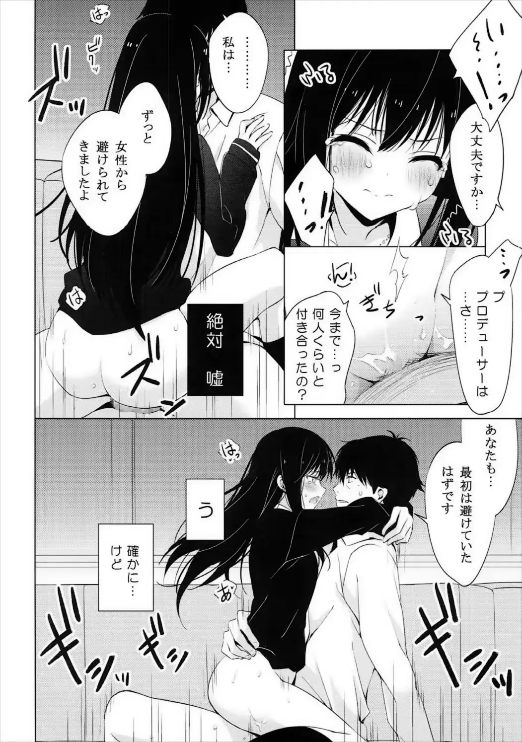 웹툰 이미지 10