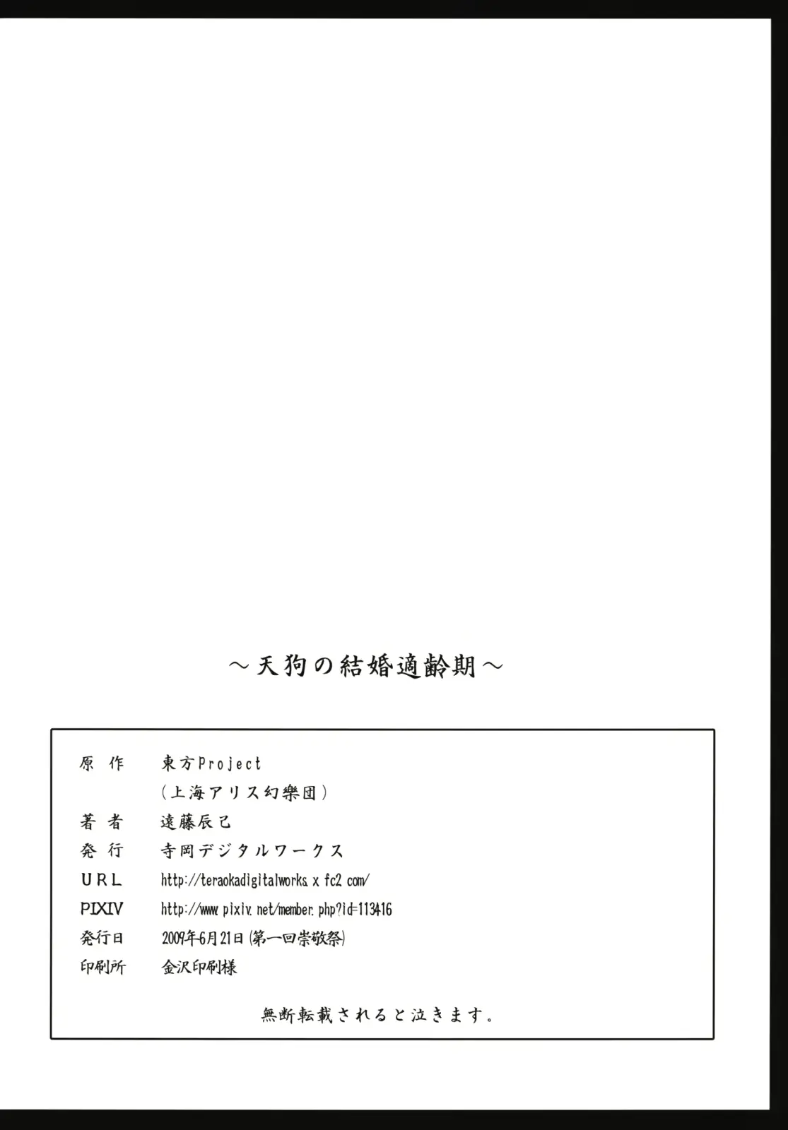 웹툰 이미지 24
