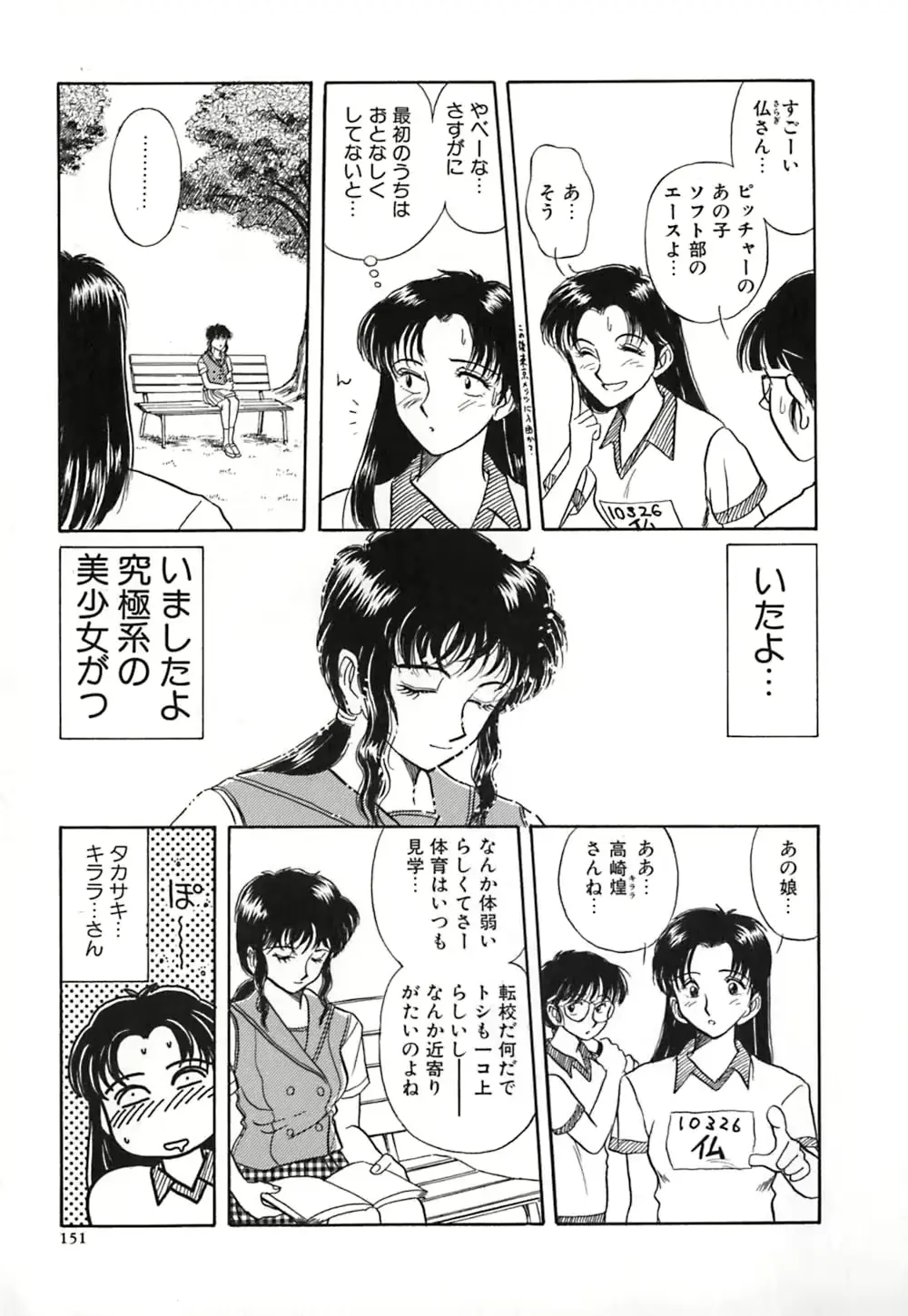 웹툰 이미지 157