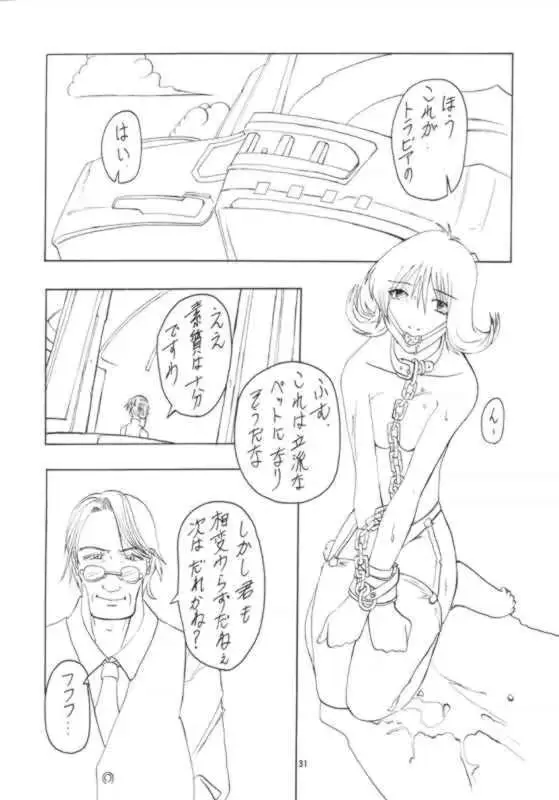 웹툰 이미지 29
