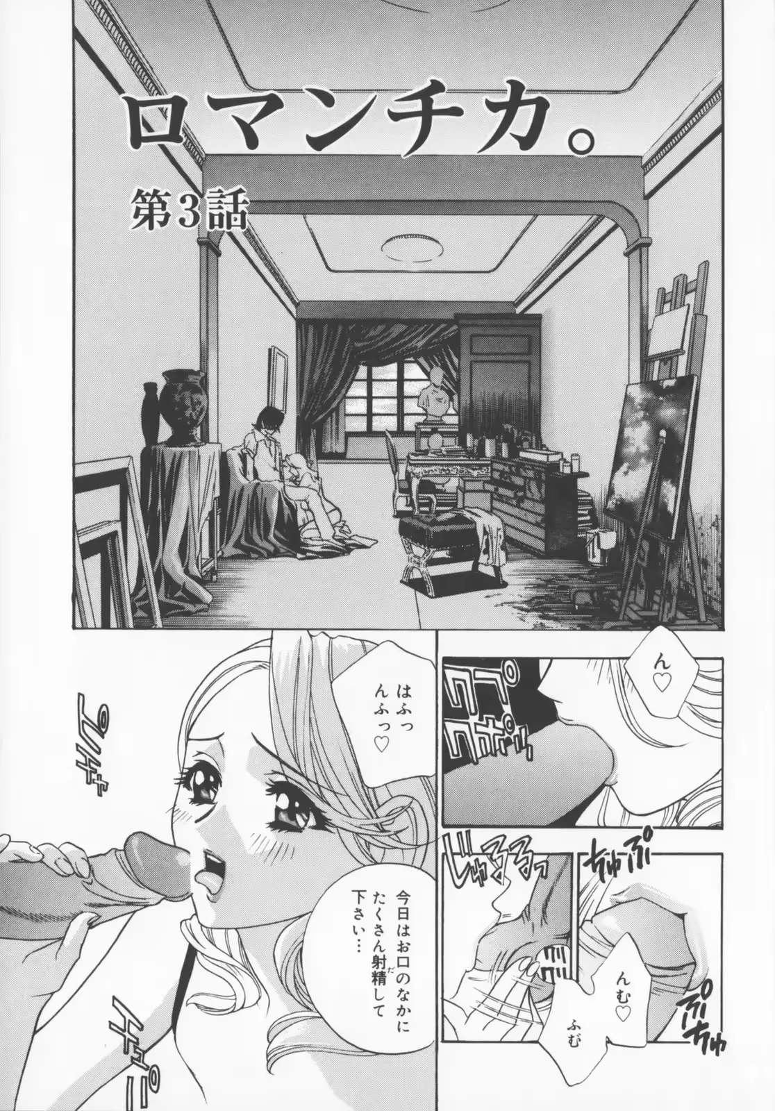 웹툰 이미지 62