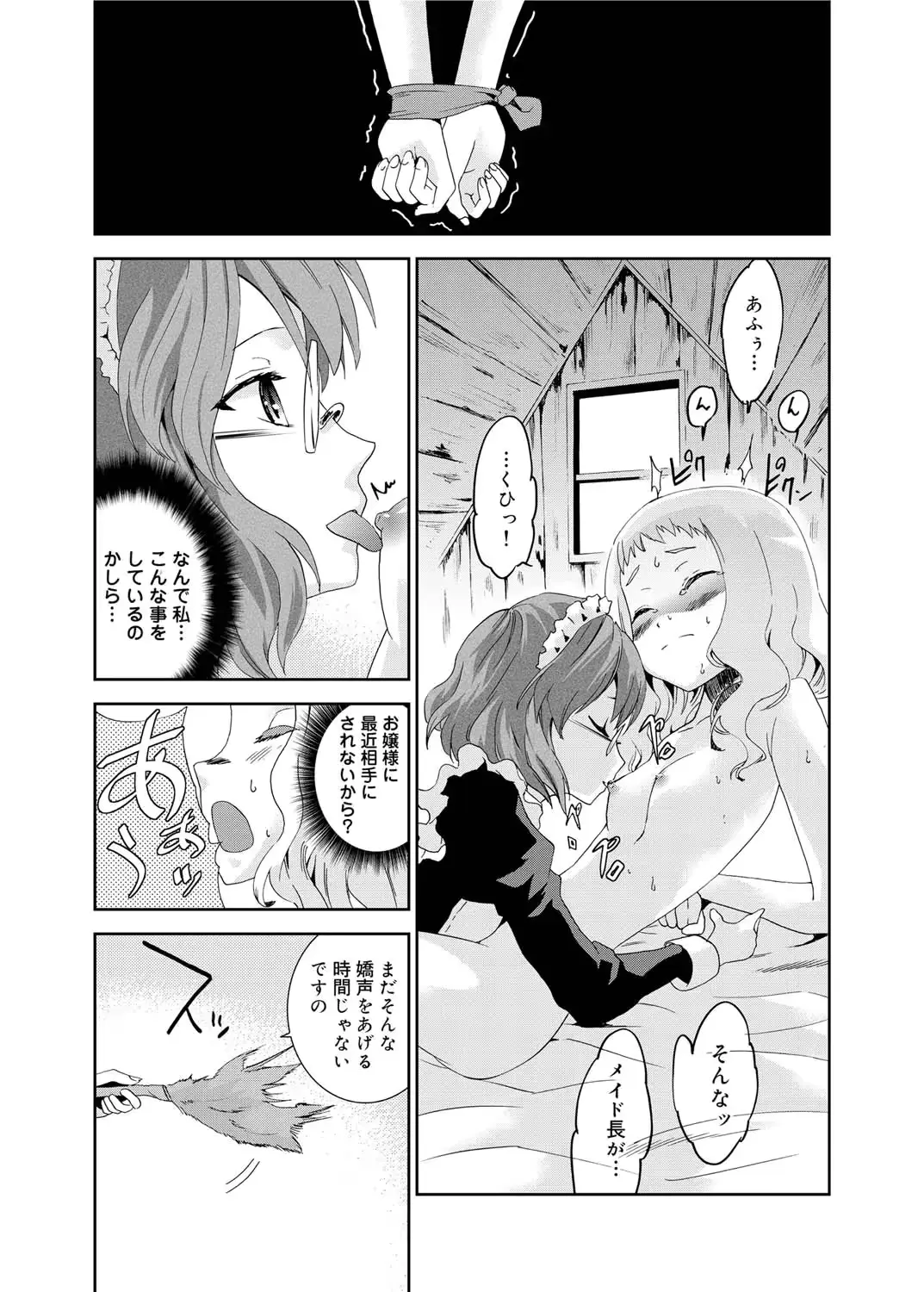 웹툰 이미지 197