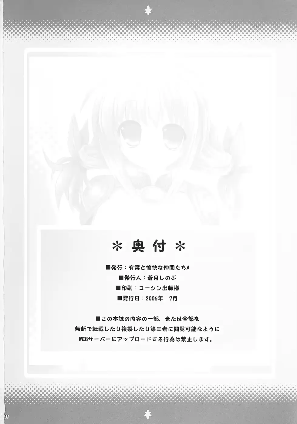 웹툰 이미지 24