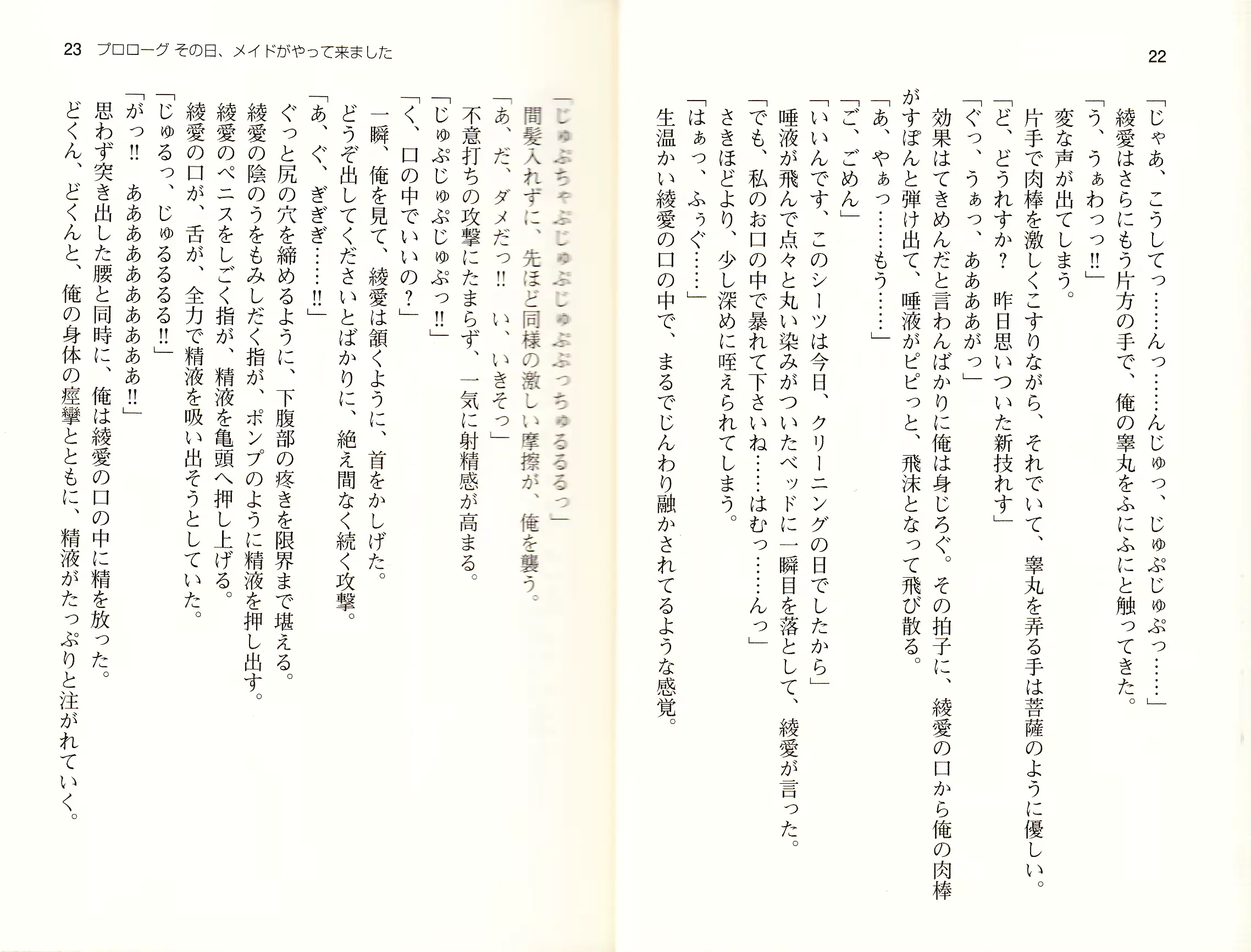 웹툰 이미지 13
