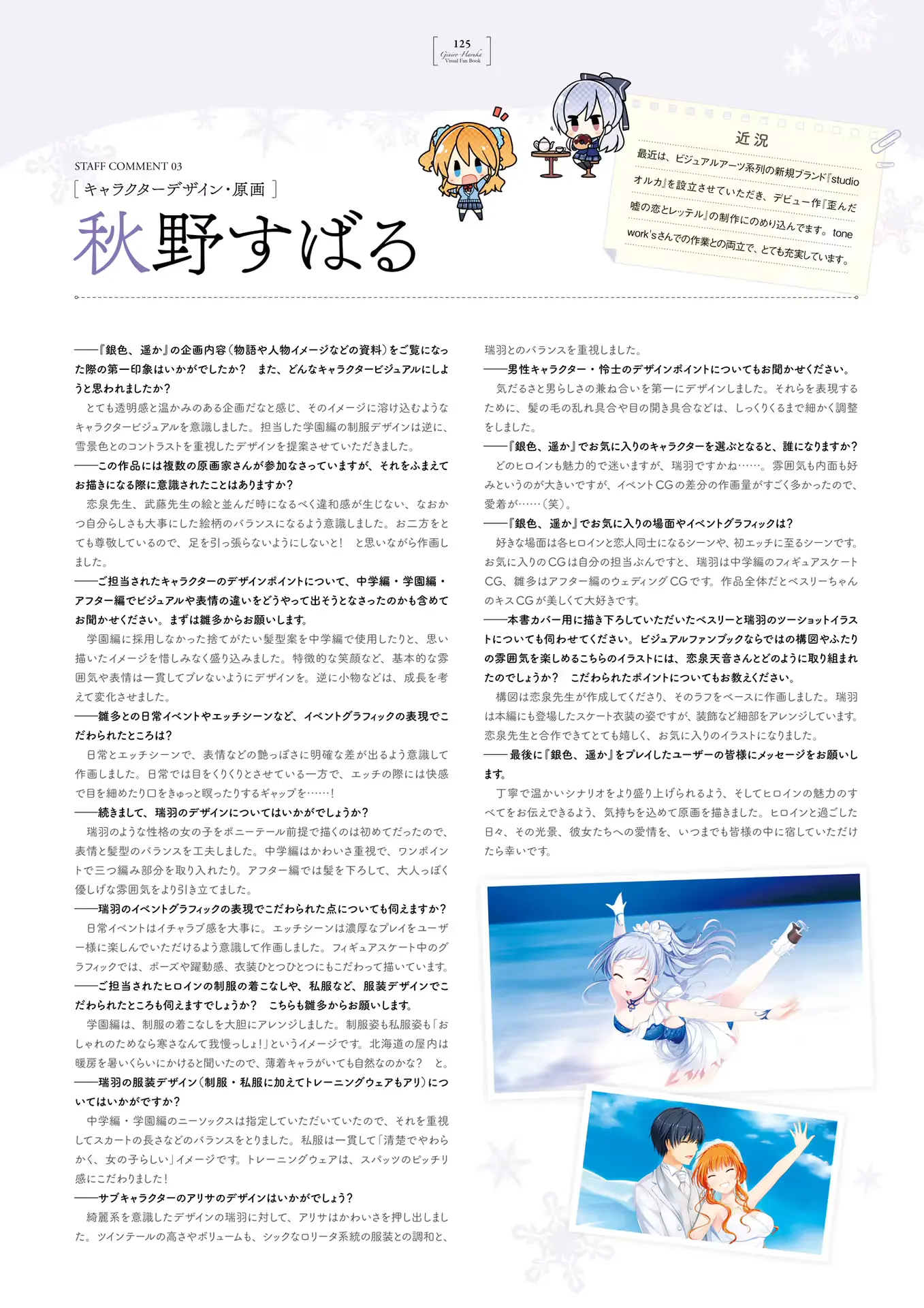 웹툰 이미지 124