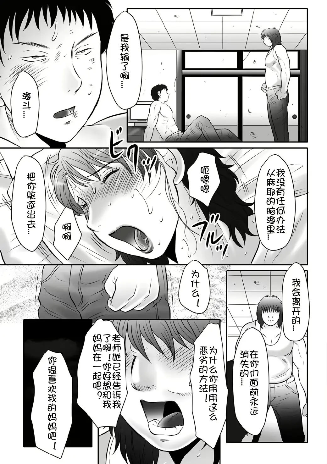 웹툰 이미지 147