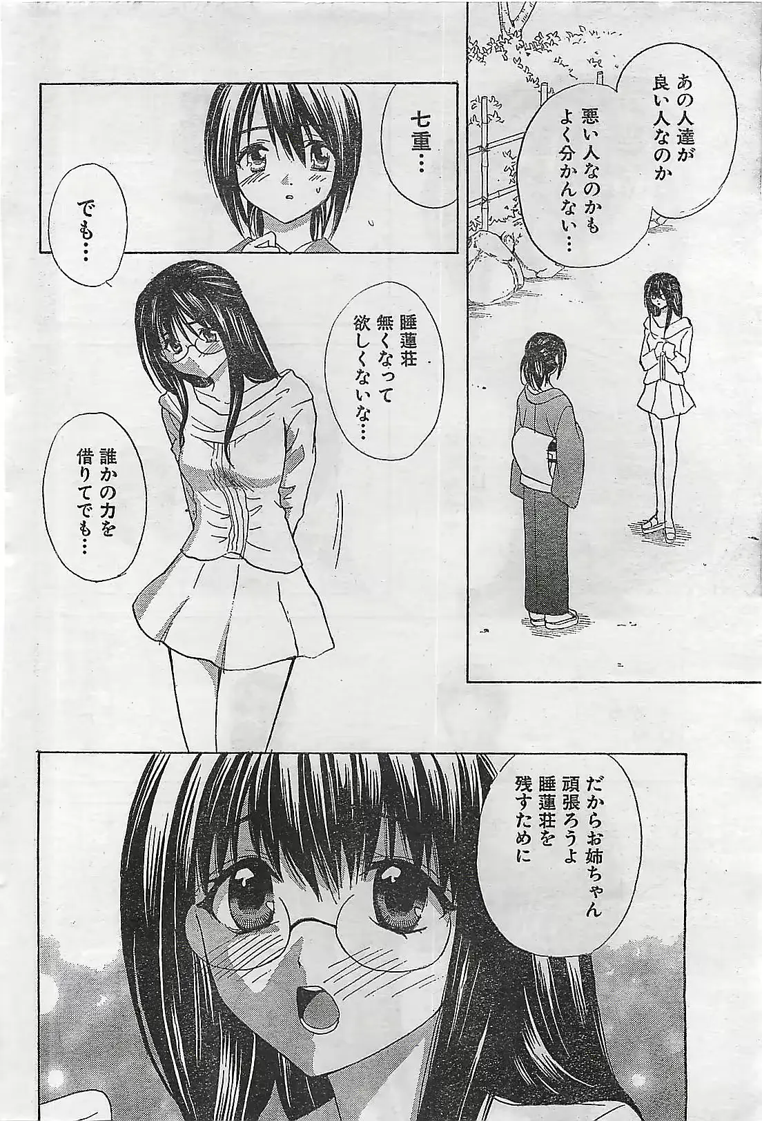 웹툰 이미지 51