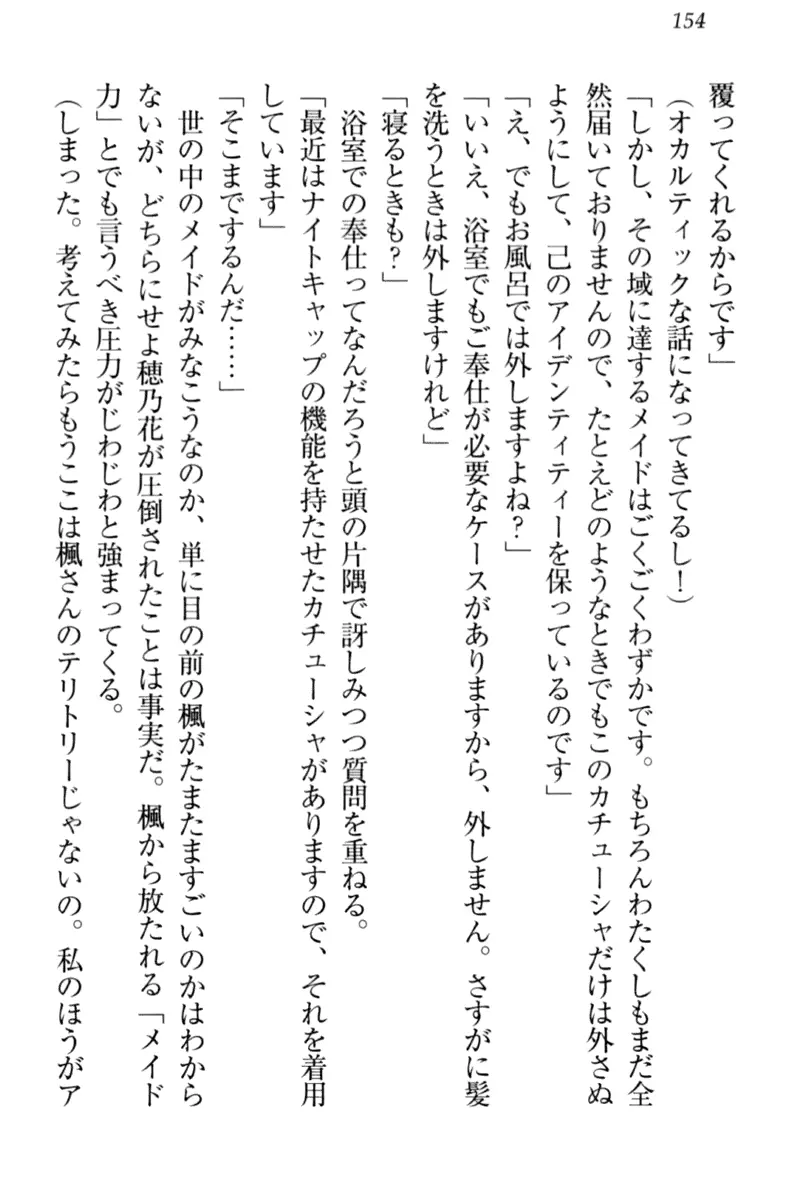 웹툰 이미지 163