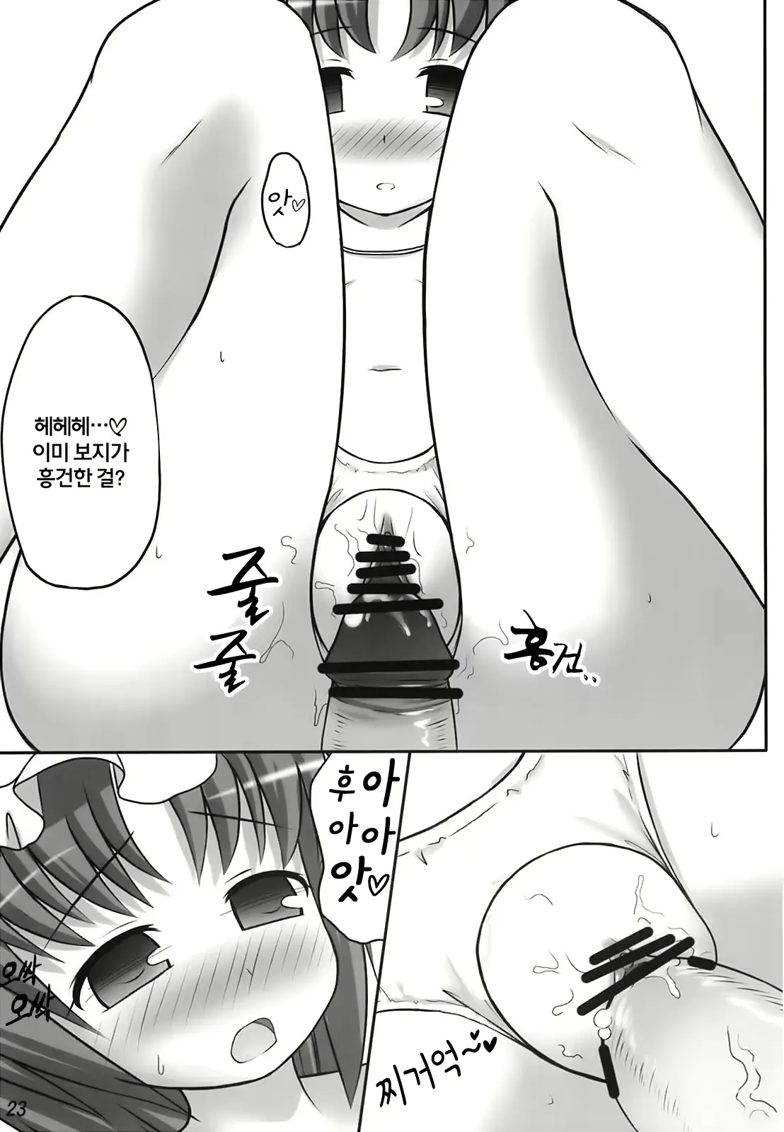 웹툰 이미지 22