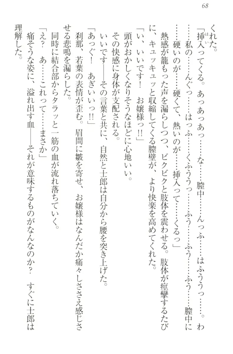웹툰 이미지 77