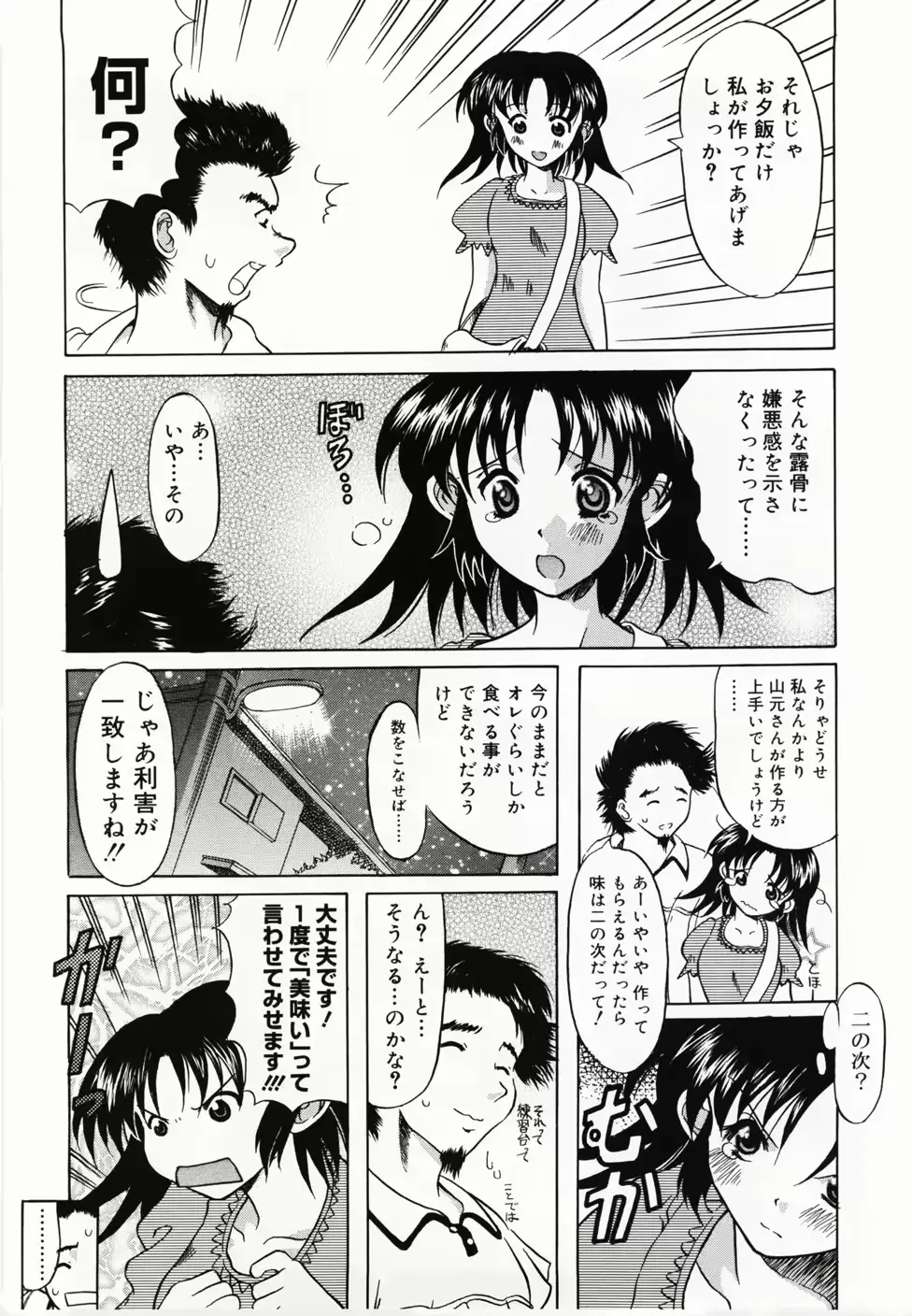 웹툰 이미지 153