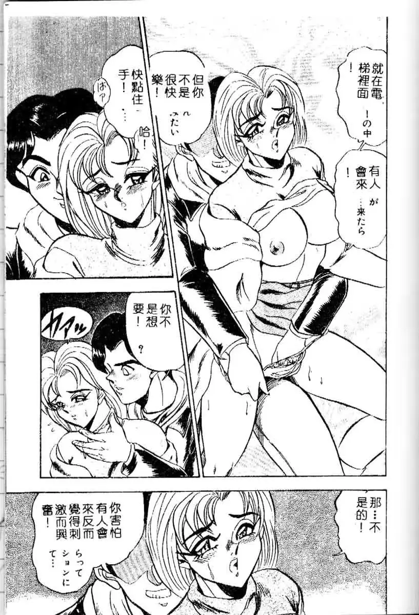 웹툰 이미지 179