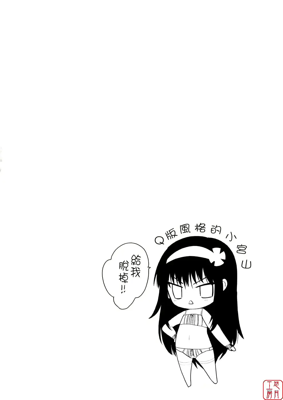 웹툰 이미지 48