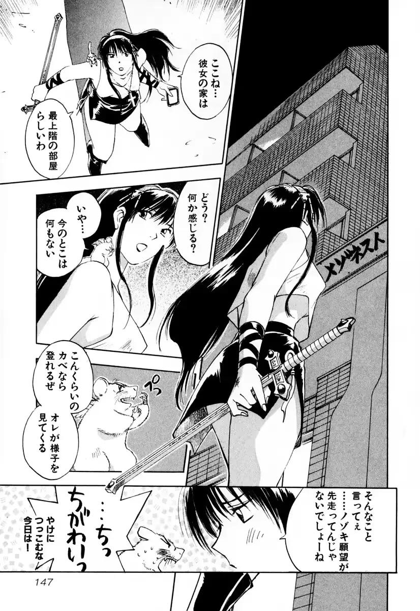 웹툰 이미지 149