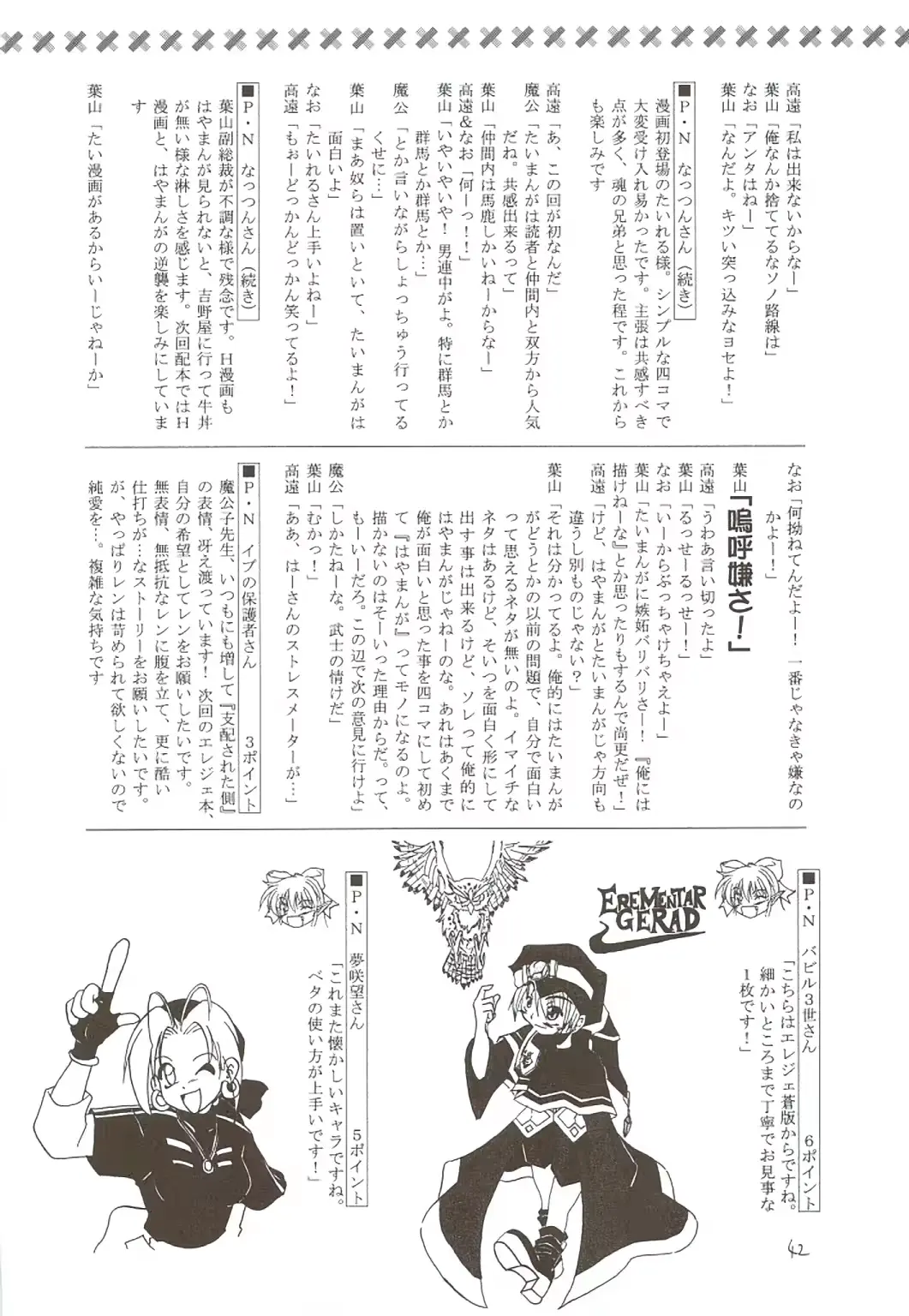 웹툰 이미지 40
