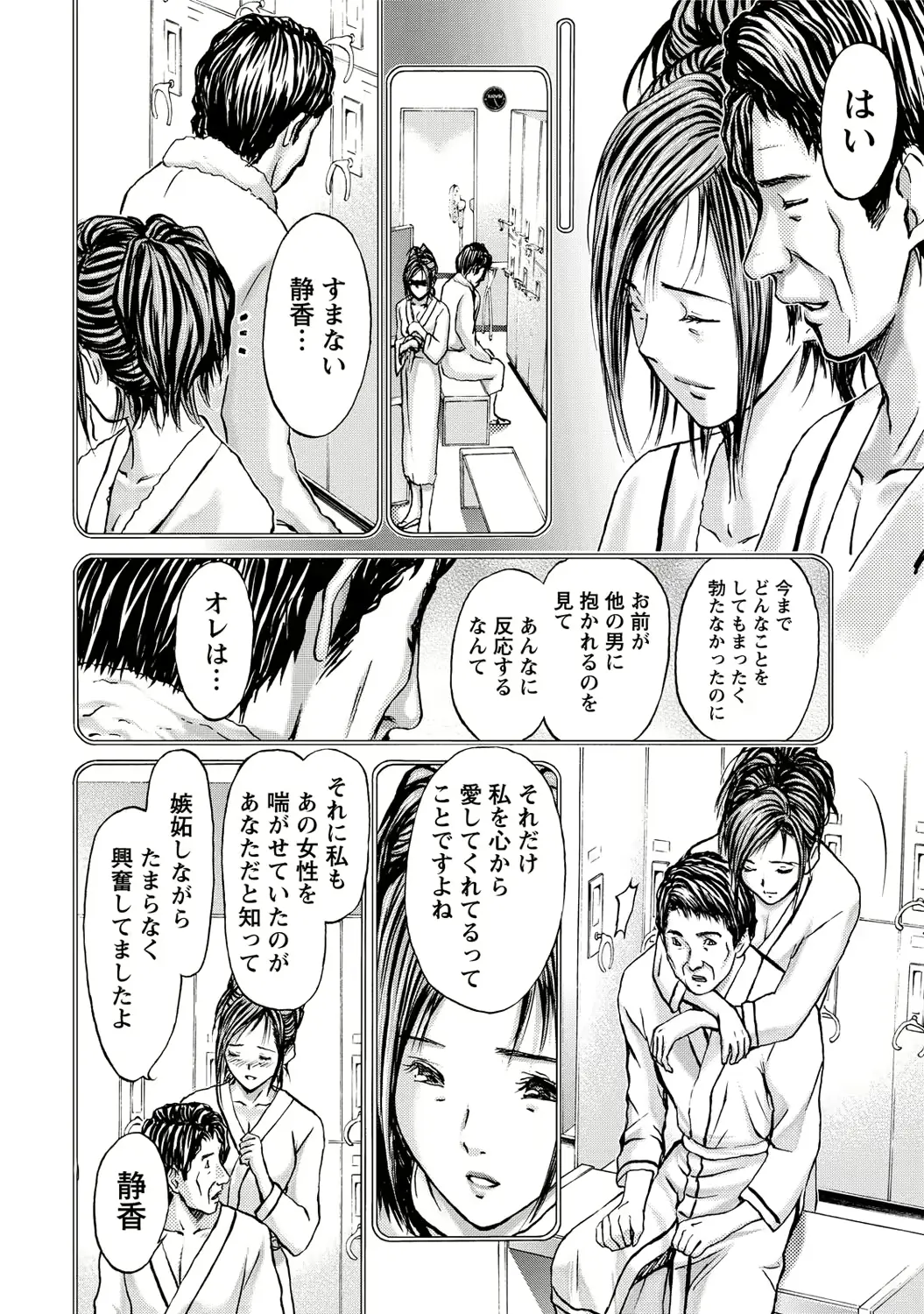 웹툰 이미지 112