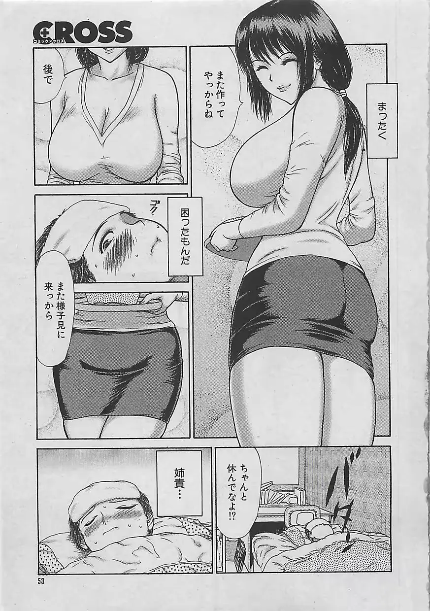 웹툰 이미지 52