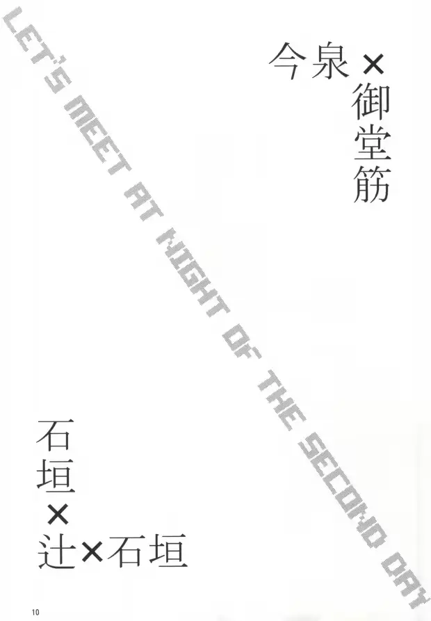 웹툰 이미지 8