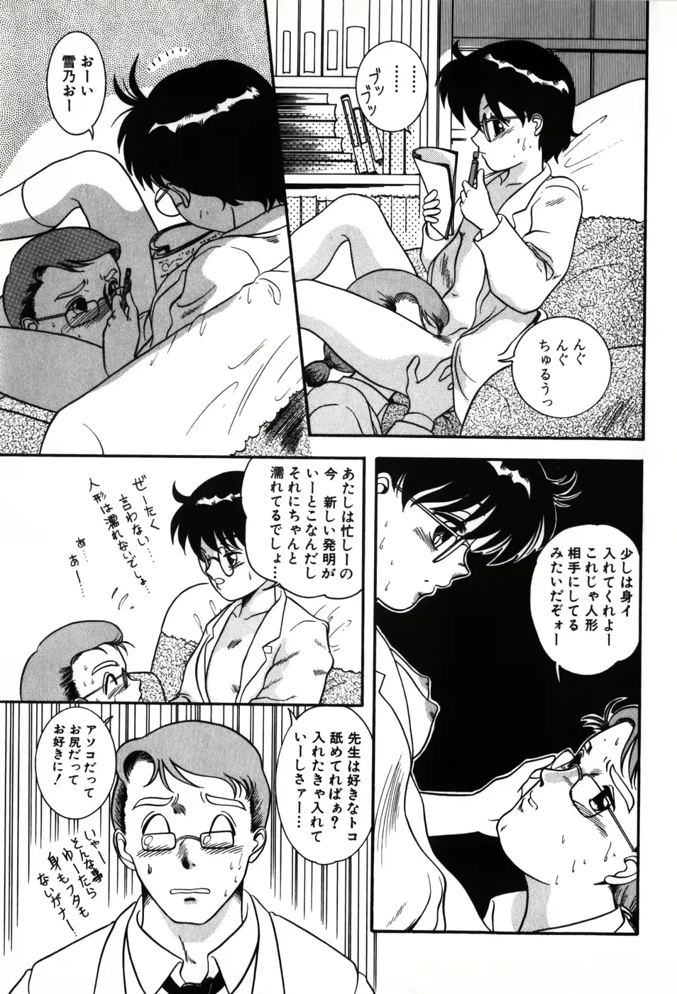 웹툰 이미지 22