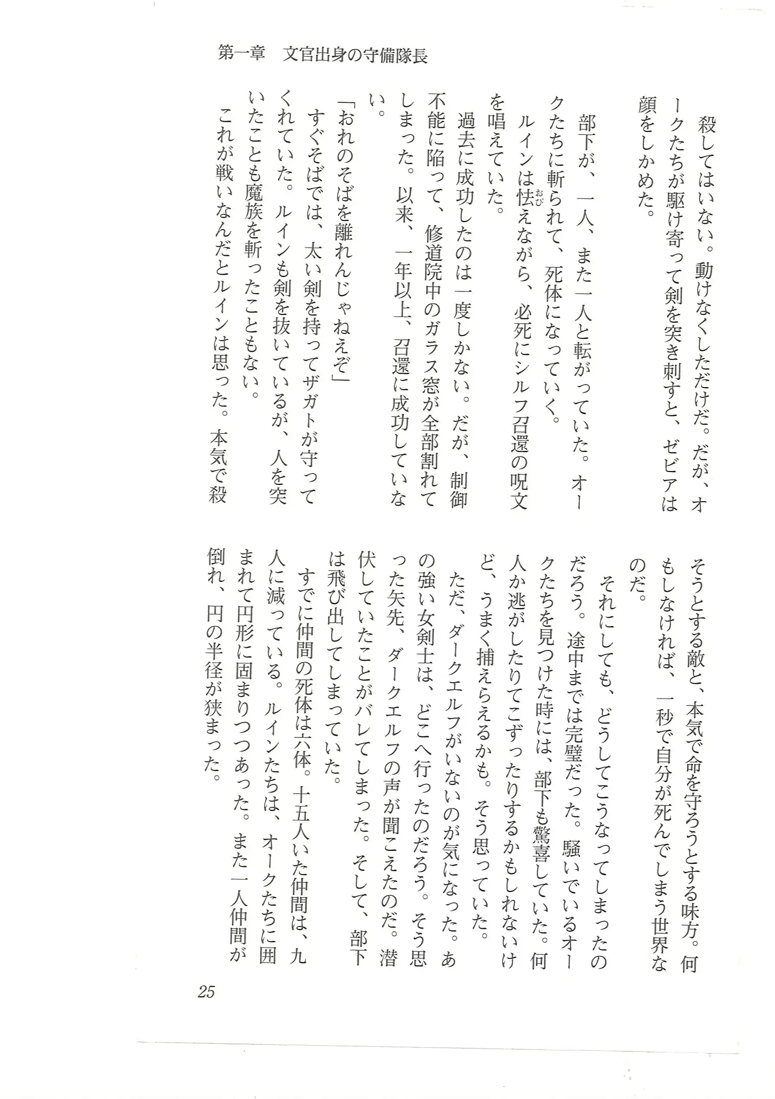 웹툰 이미지 16