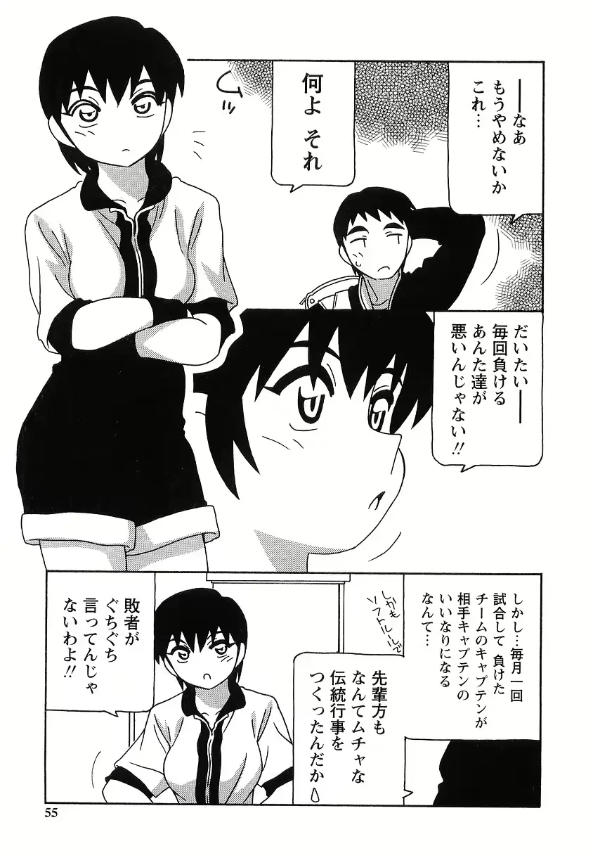 웹툰 이미지 54