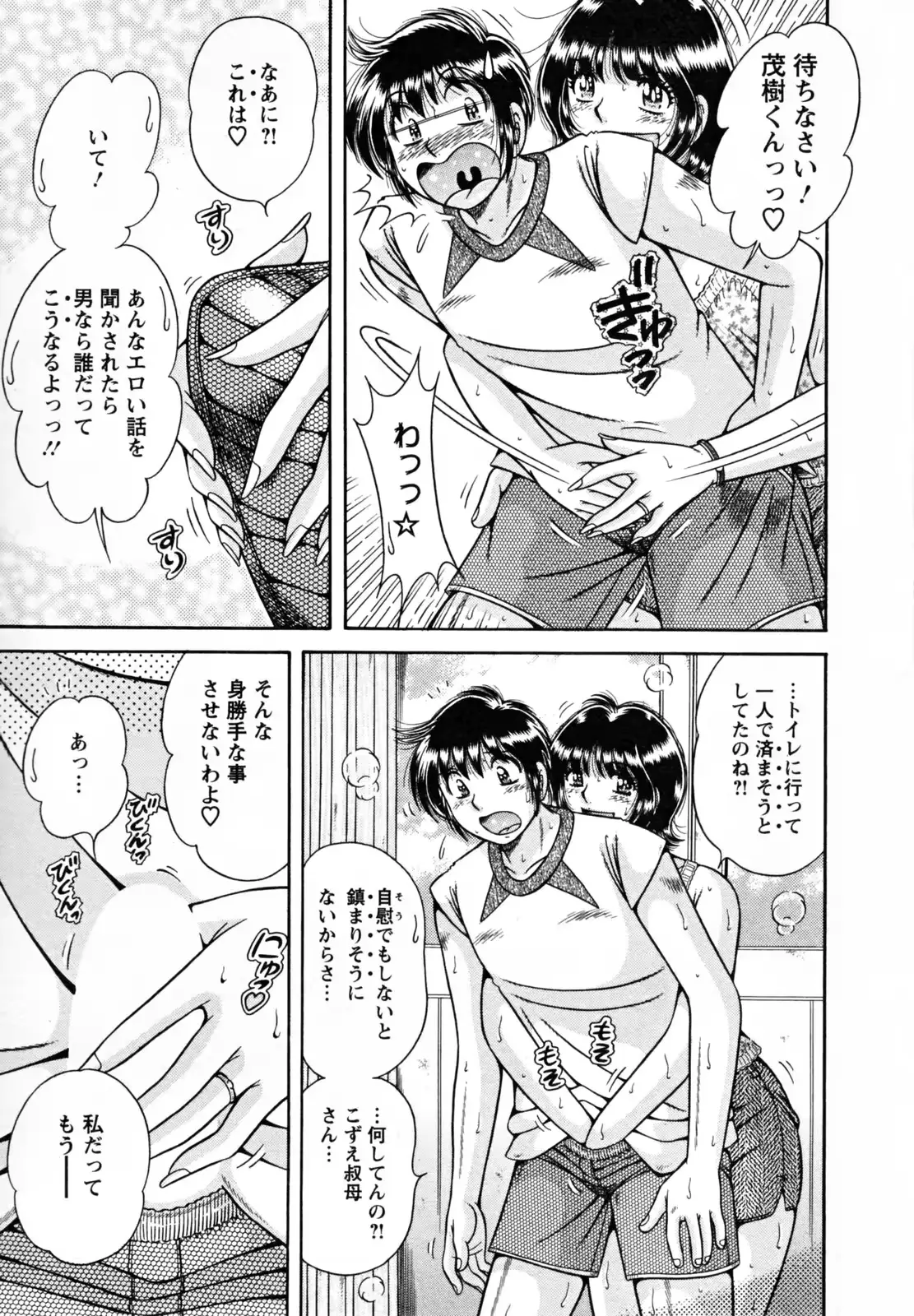 웹툰 이미지 128